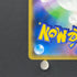 Pikachu 367/SM-P Pokemon card Promo (2.LP)