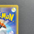 Pikachu 367/SM-P Pokemon card Promo (2.LP)