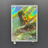 Chespin AR 084/083 Pokemon card Ninja Spinner M4 (2.LP)