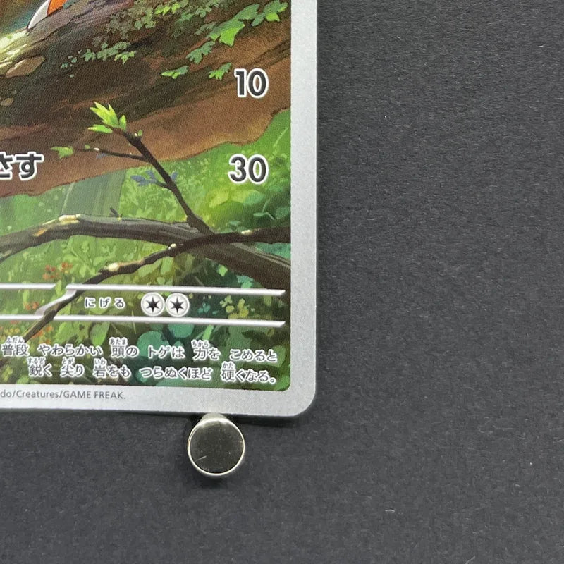 Chespin AR 084/083 Pokemon card Ninja Spinner M4 (2.LP)