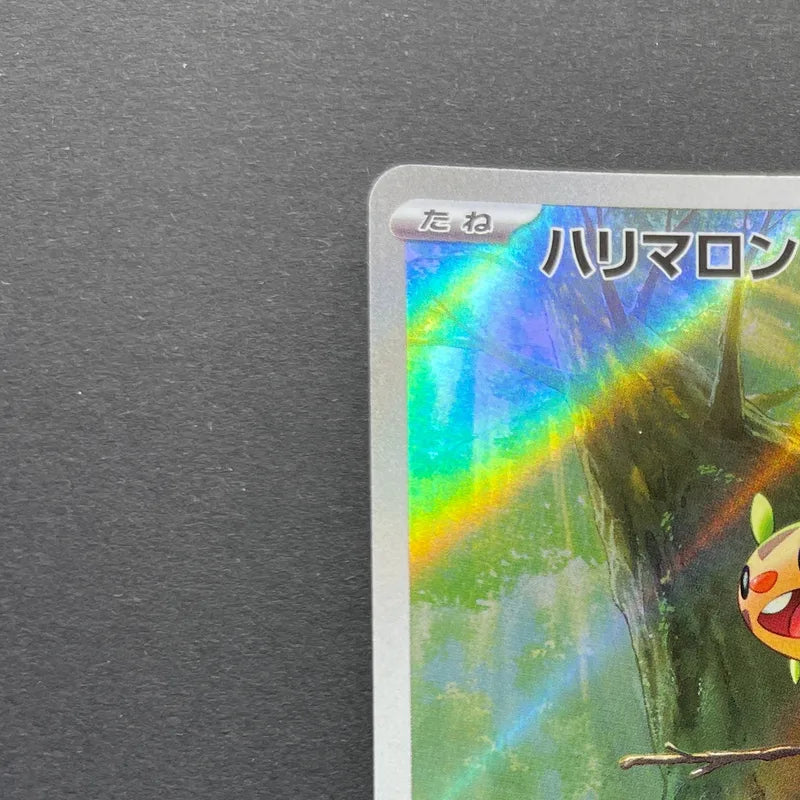 Chespin AR 084/083 Pokemon card Ninja Spinner M4 (2.LP)