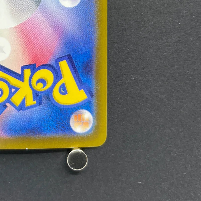 Chespin AR 084/083 Pokemon card Ninja Spinner M4 (2.LP)