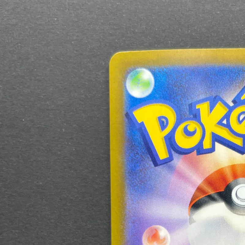 Chespin AR 084/083 Pokemon card Ninja Spinner M4 (2.LP)