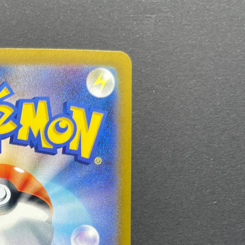 Chespin AR 084/083 Pokemon card Ninja Spinner M4 (2.LP)