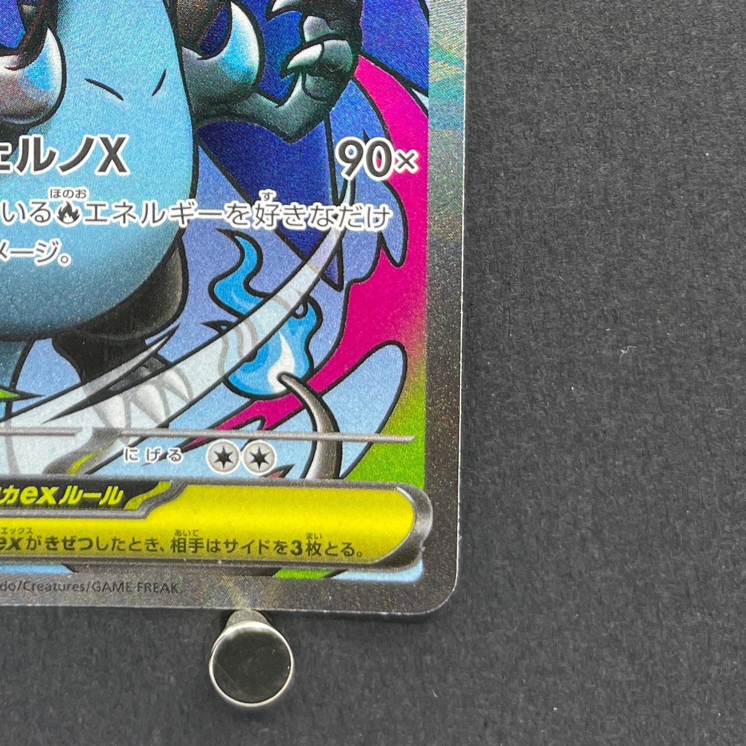 Mega Charizard X ex MA 223/193 Pokemon card Mega Dream ex M2a (1.NM)