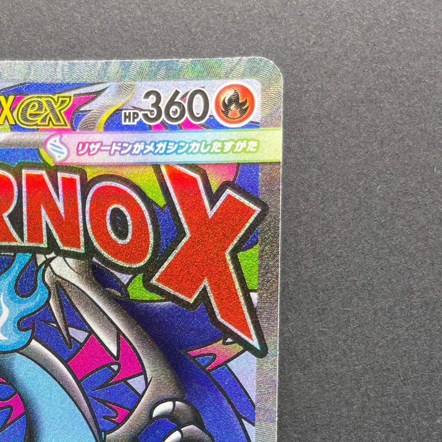 Mega Charizard X ex MA 223/193 Pokemon card Mega Dream ex M2a (1.NM)