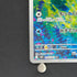 Froakie AR 086/083 Pokemon card Ninja Spinner M4 (1.NM)
