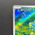 Froakie AR 086/083 Pokemon card Ninja Spinner M4 (1.NM)