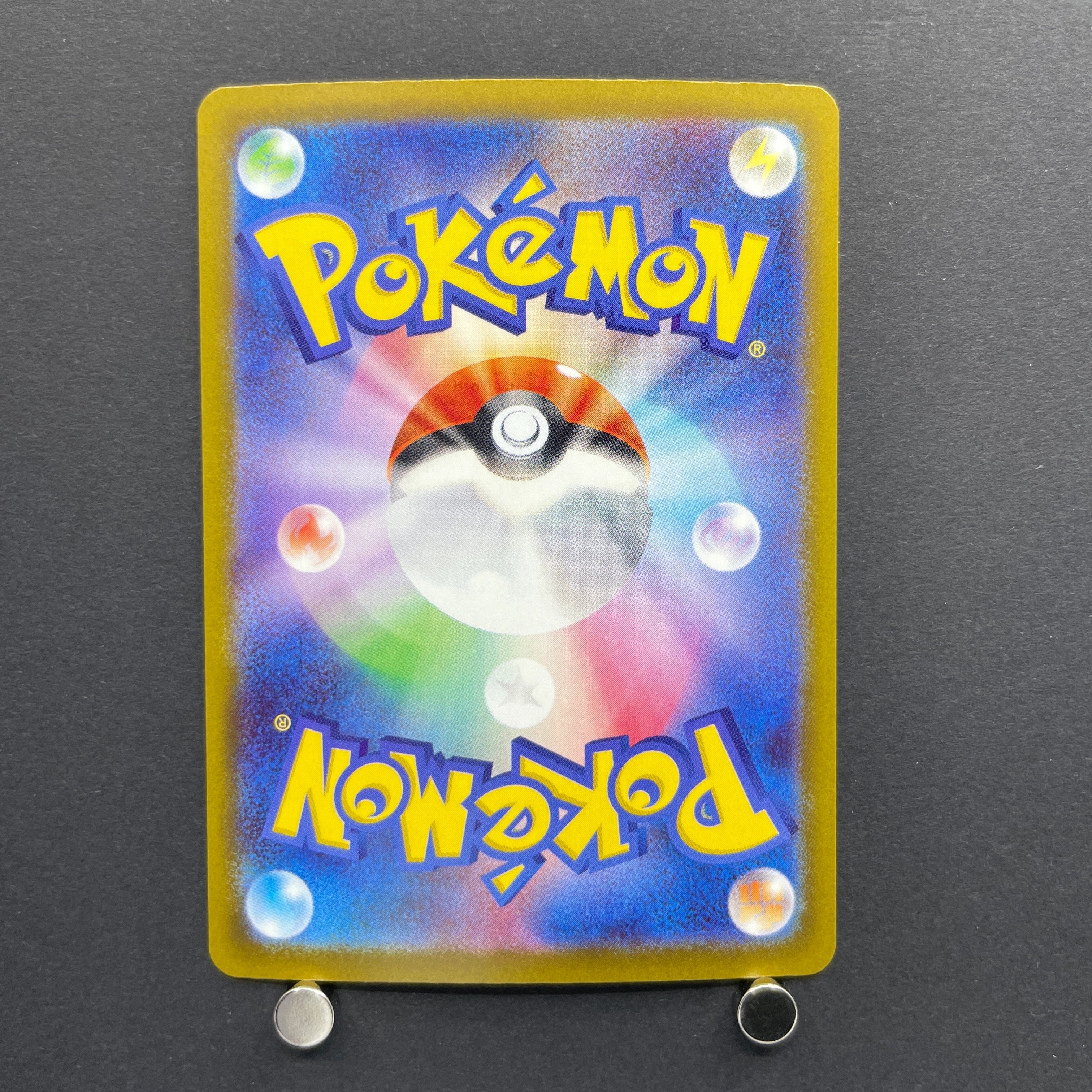 Froakie AR 086/083 Pokemon card Ninja Spinner M4 (1.NM)