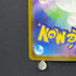 Froakie AR 086/083 Pokemon card Ninja Spinner M4 (1.NM)