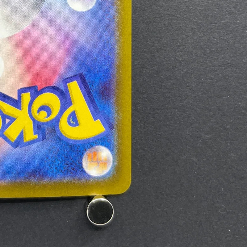 Froakie AR 086/083 Pokemon card Ninja Spinner M4 (1.NM)
