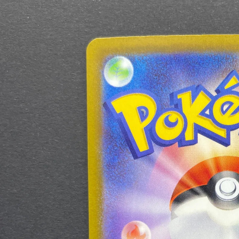 Froakie AR 086/083 Pokemon card Ninja Spinner M4 (1.NM)