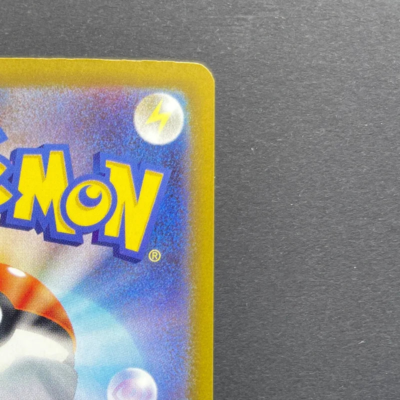 Froakie AR 086/083 Pokemon card Ninja Spinner M4 (1.NM)