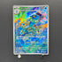 Frogadier AR 087/083 Pokemon card Ninja Spinner M4 (1.NM)