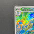 Frogadier AR 087/083 Pokemon card Ninja Spinner M4 (1.NM)