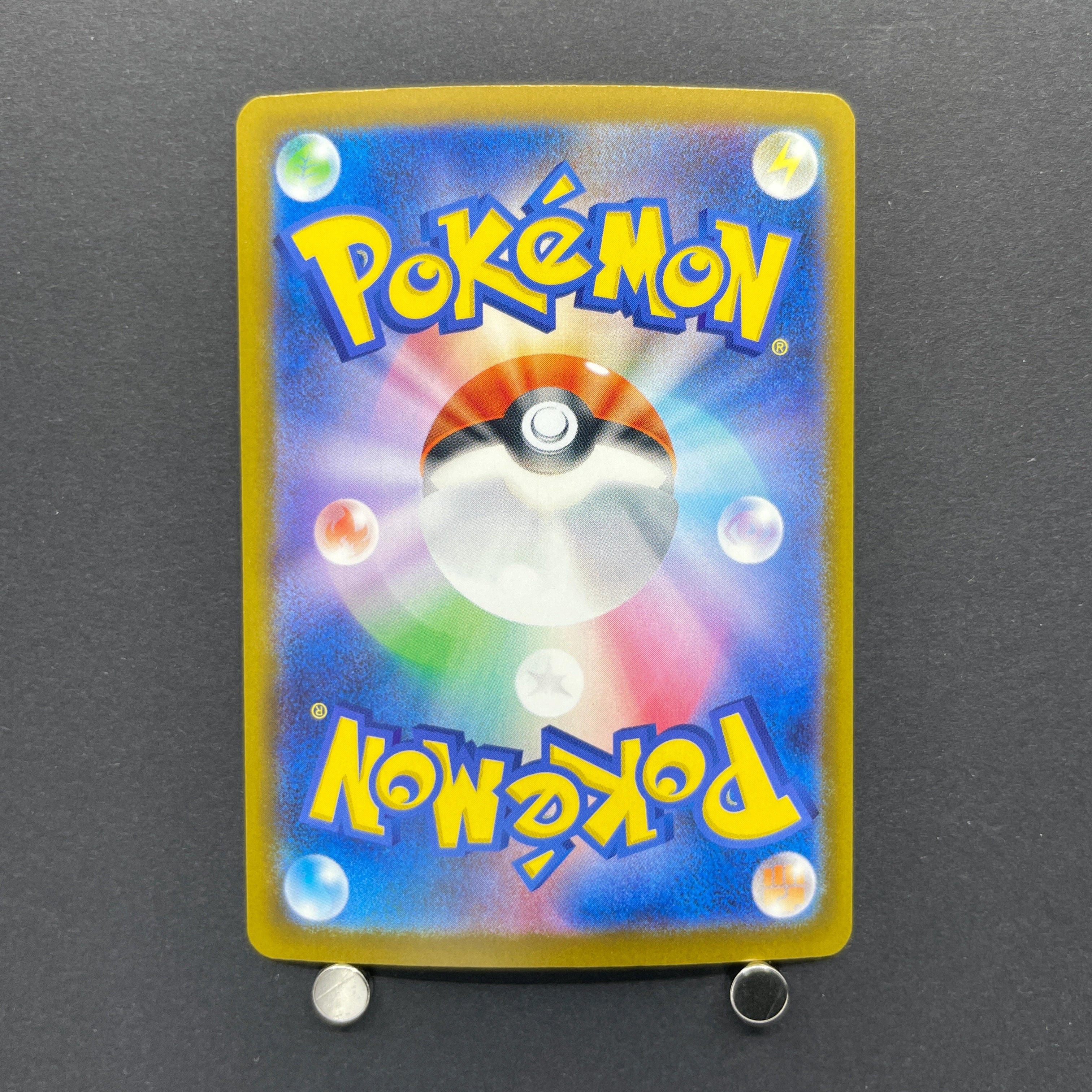 Frogadier AR 087/083 Pokemon card Ninja Spinner M4 (1.NM)