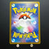 Gyarados R Holo Monster Ball 130/165 Pokemon Card Pokemon 151 sv2a Japanese (1.NM) Initial damage - JariseStore