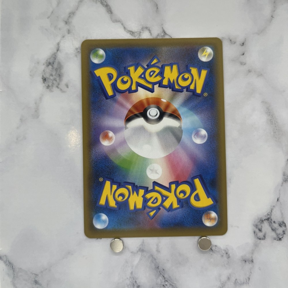 Gyarados V SR 070/067 Pokemon card Blue Sky Stream s7r Japanese (1.NM) - JariseStore