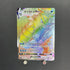 Gyarados VMAX HR 081/067 Pokemon card Blue Sky Stream s7r (1.NM) - JariseStore