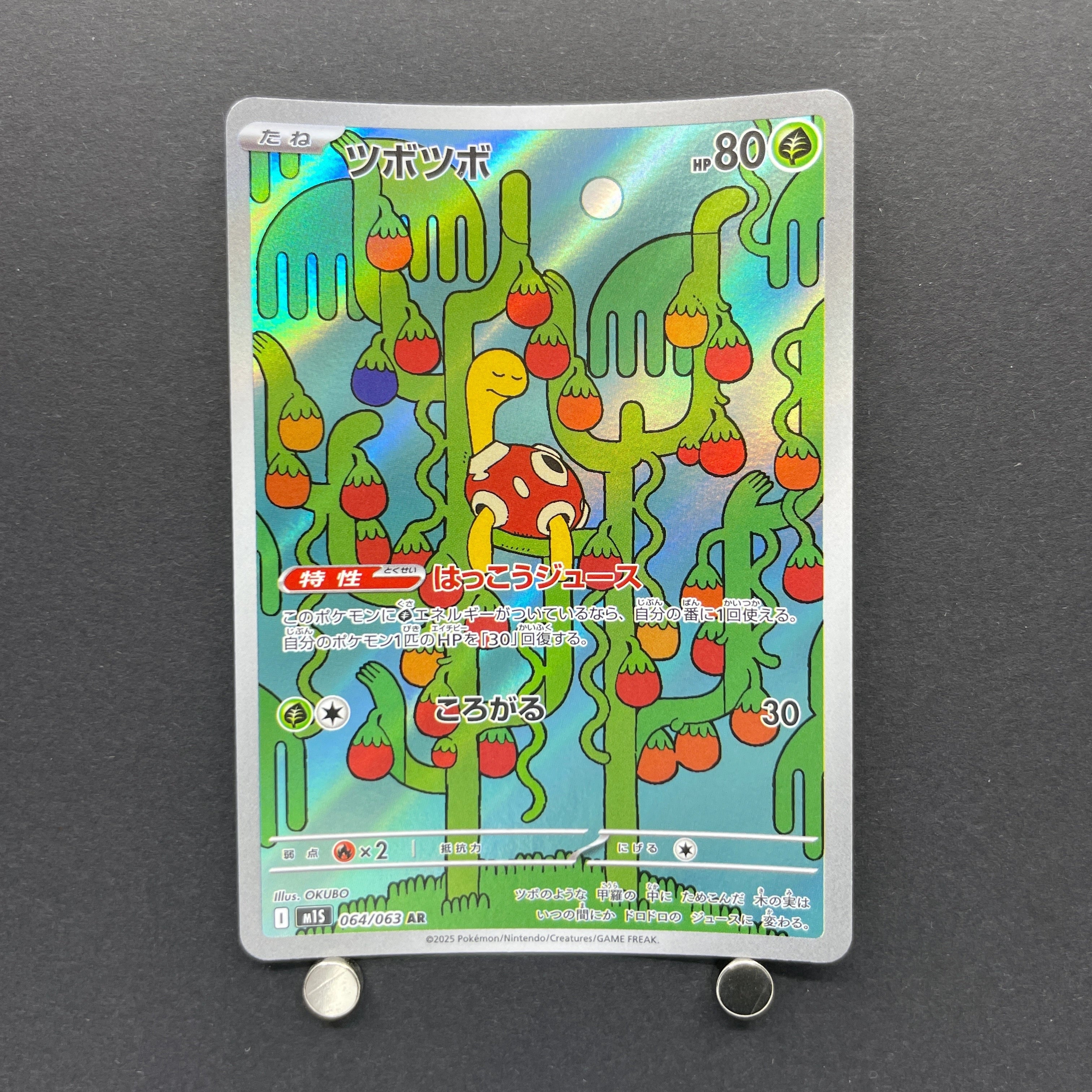 Shuckle AR 064/063 Pokemon card Mega Symphonia M1S (1.NM)