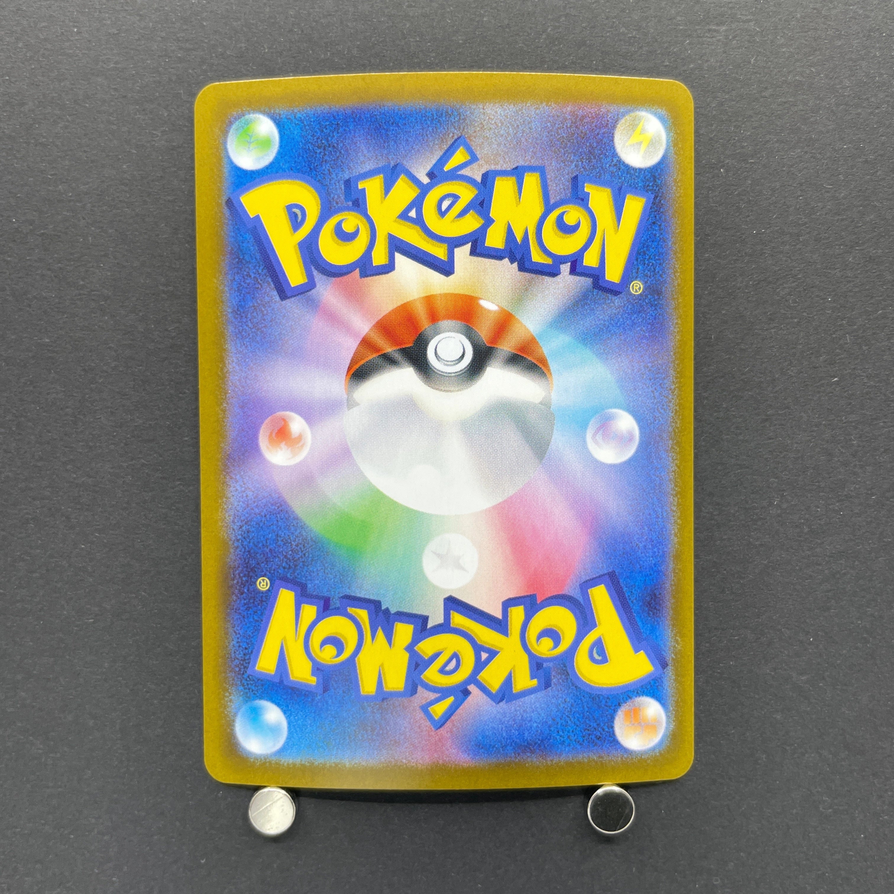 Shuckle AR 064/063 Pokemon card Mega Symphonia M1S (1.NM)