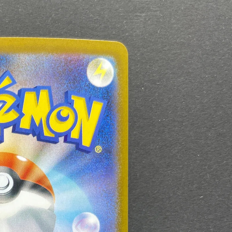 Shuckle AR 064/063 Pokemon card Mega Symphonia M1S (1.NM)