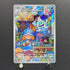 Vanillish AR 070/066 Pokemon card Future Flash sv4m (1.NM)