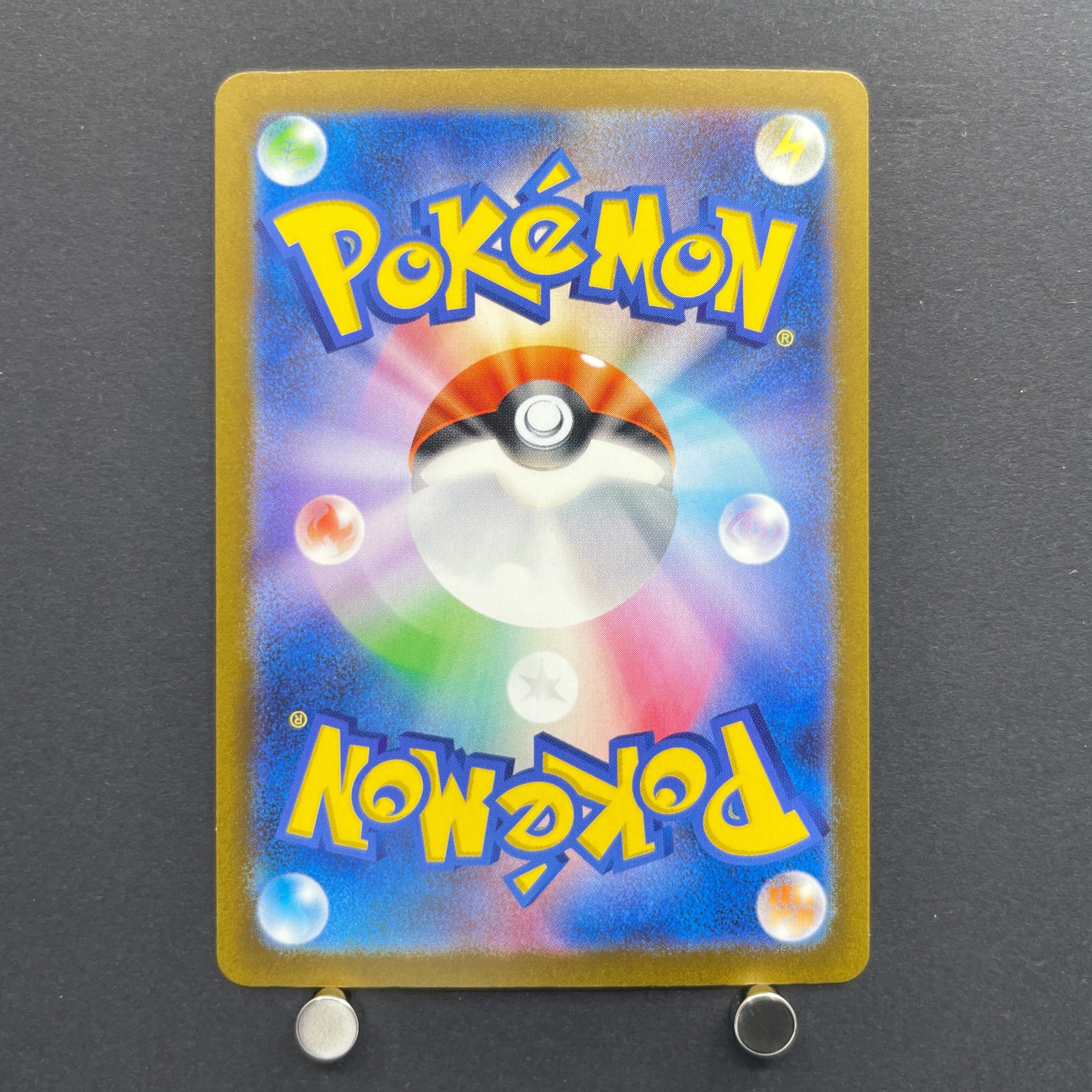 Vanillish AR 070/066 Pokemon card Future Flash sv4m (1.NM)