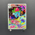 Ivysaur AR 065/063 Pokemon card Mega Brave M1L (1.NM)