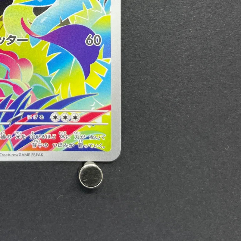 Ivysaur AR 065/063 Pokemon card Mega Brave M1L (1.NM)