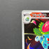 Ivysaur AR 065/063 Pokemon card Mega Brave M1L (1.NM)