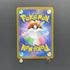 Ivysaur AR 065/063 Pokemon card Mega Brave M1L (1.NM)
