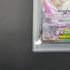 Mega Gardevoir ex SAR 087/063 PSA10  Pokemon card Mega Symphonia M1S (1.NM)