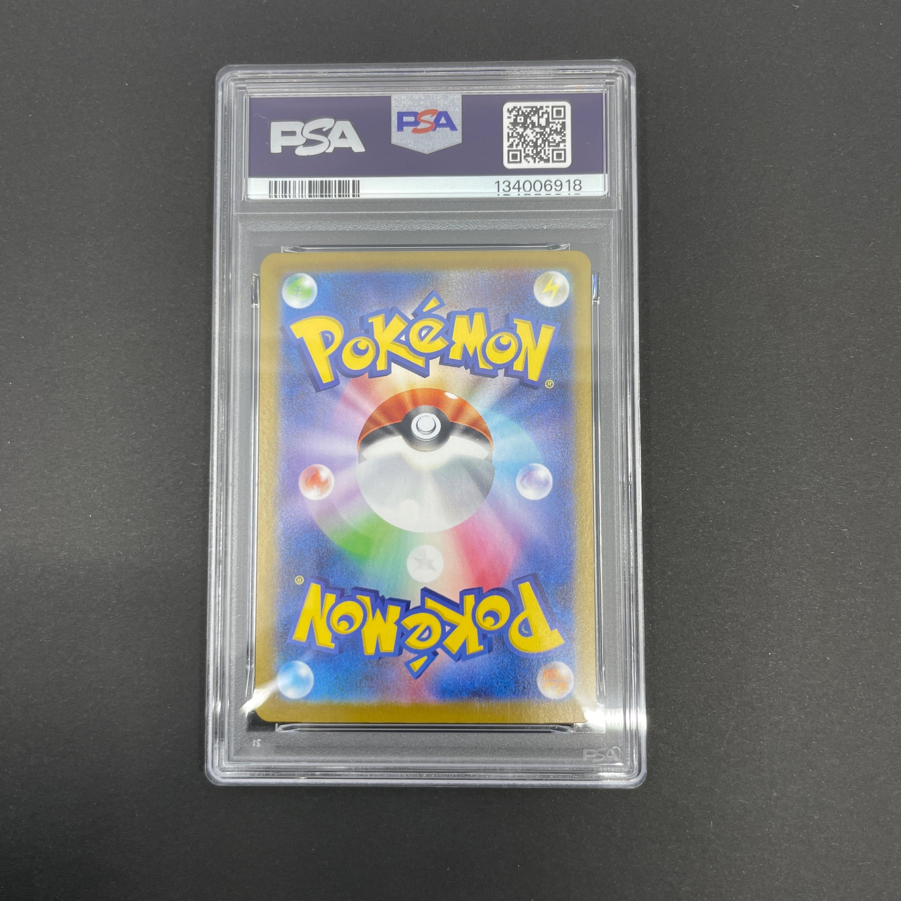 Mega Gardevoir ex SAR 087/063 PSA10  Pokemon card Mega Symphonia M1S (1.NM)