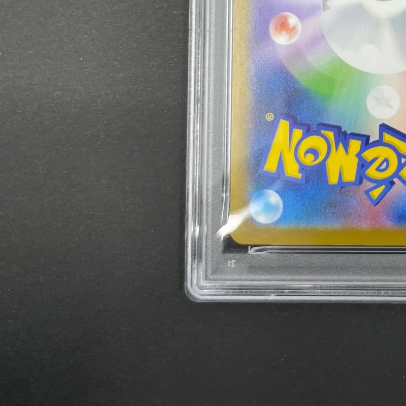Mega Gardevoir ex SAR 087/063 PSA10  Pokemon card Mega Symphonia M1S (1.NM)