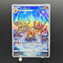 Magmortar AR 175/172 Pokemon card VSTAR Universe s12a (1.NM)