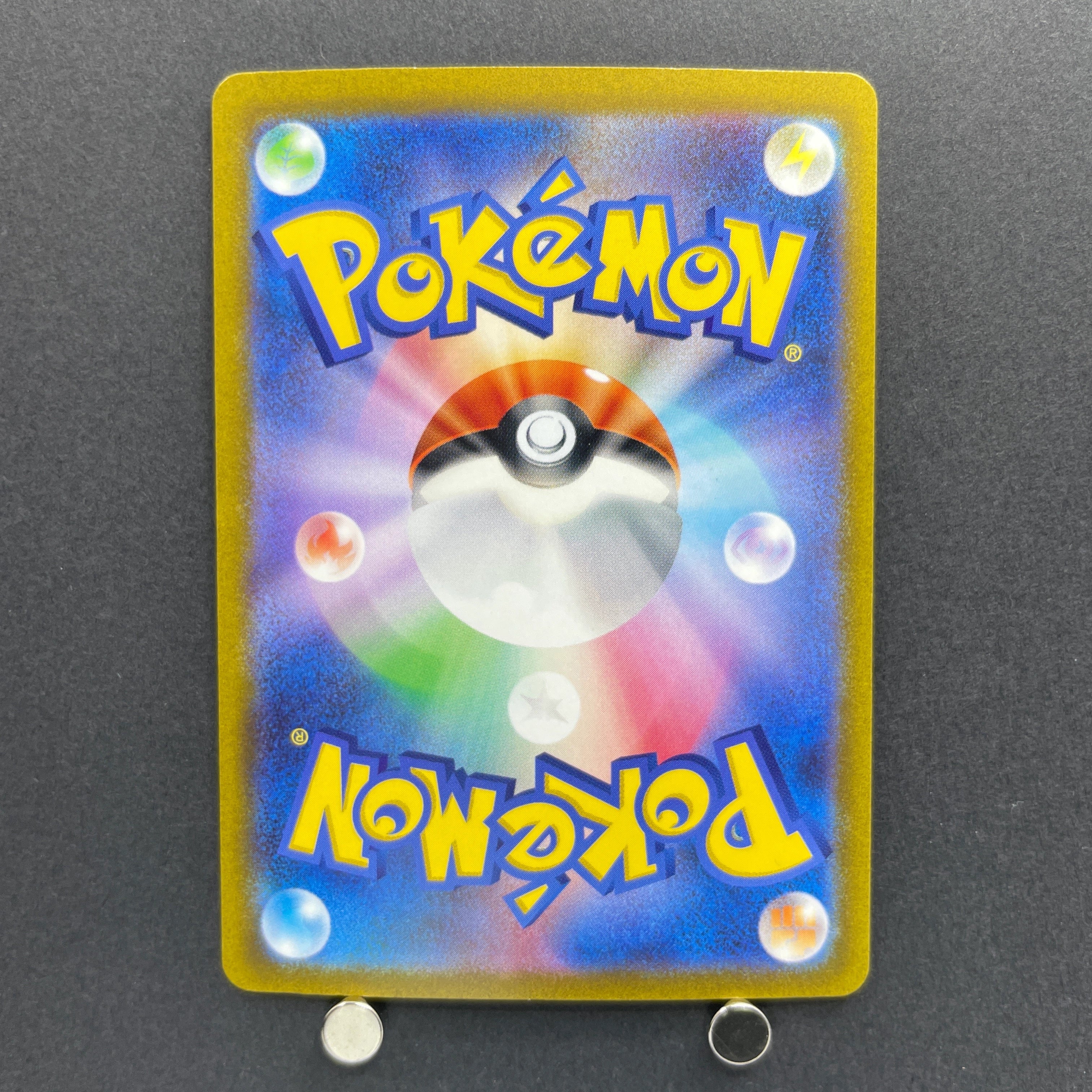 Magmortar AR 175/172 Pokemon card VSTAR Universe s12a (1.NM)