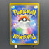 Magmortar AR 175/172 Pokemon card VSTAR Universe s12a (1.NM)
