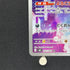 Crobat AR 091/083 Pokemon card Ninja Spinner M4 (1.NM)