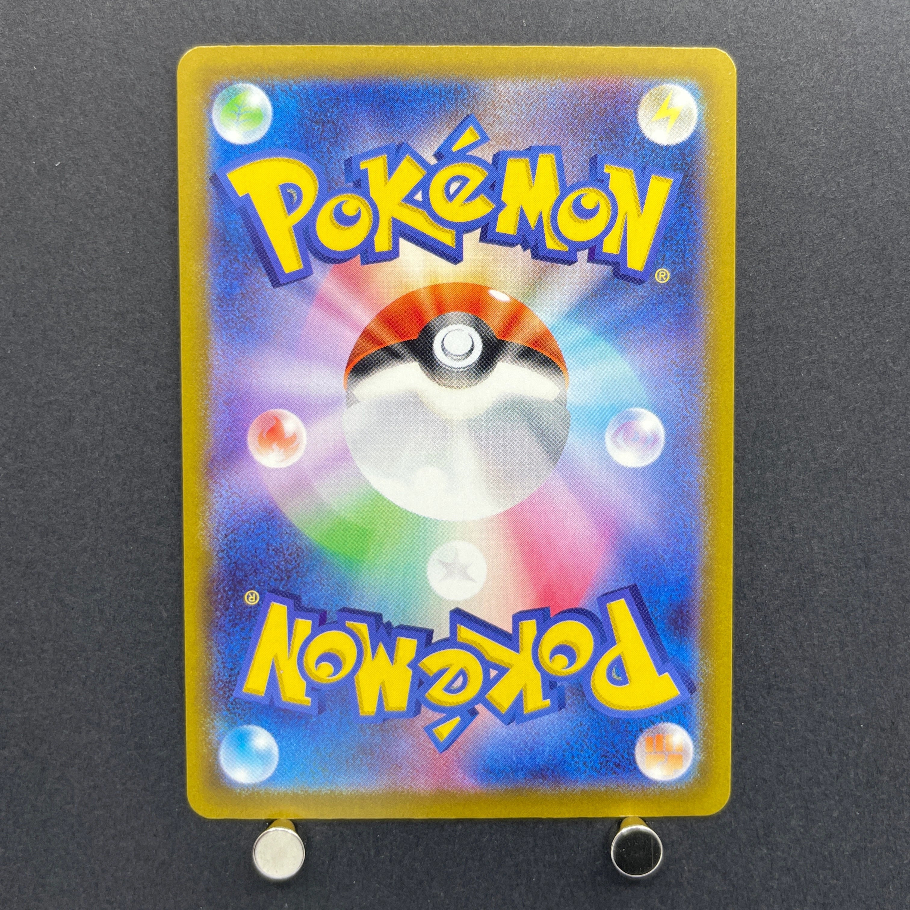 Crobat AR 091/083 Pokemon card Ninja Spinner M4 (1.NM)
