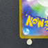 Crobat AR 091/083 Pokemon card Ninja Spinner M4 (1.NM)