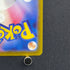 Crobat AR 091/083 Pokemon card Ninja Spinner M4 (1.NM)
