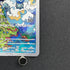 Castform Sunny Form AR 067/064 Pokemon card Paradise Dragona sv7a (1.NM)