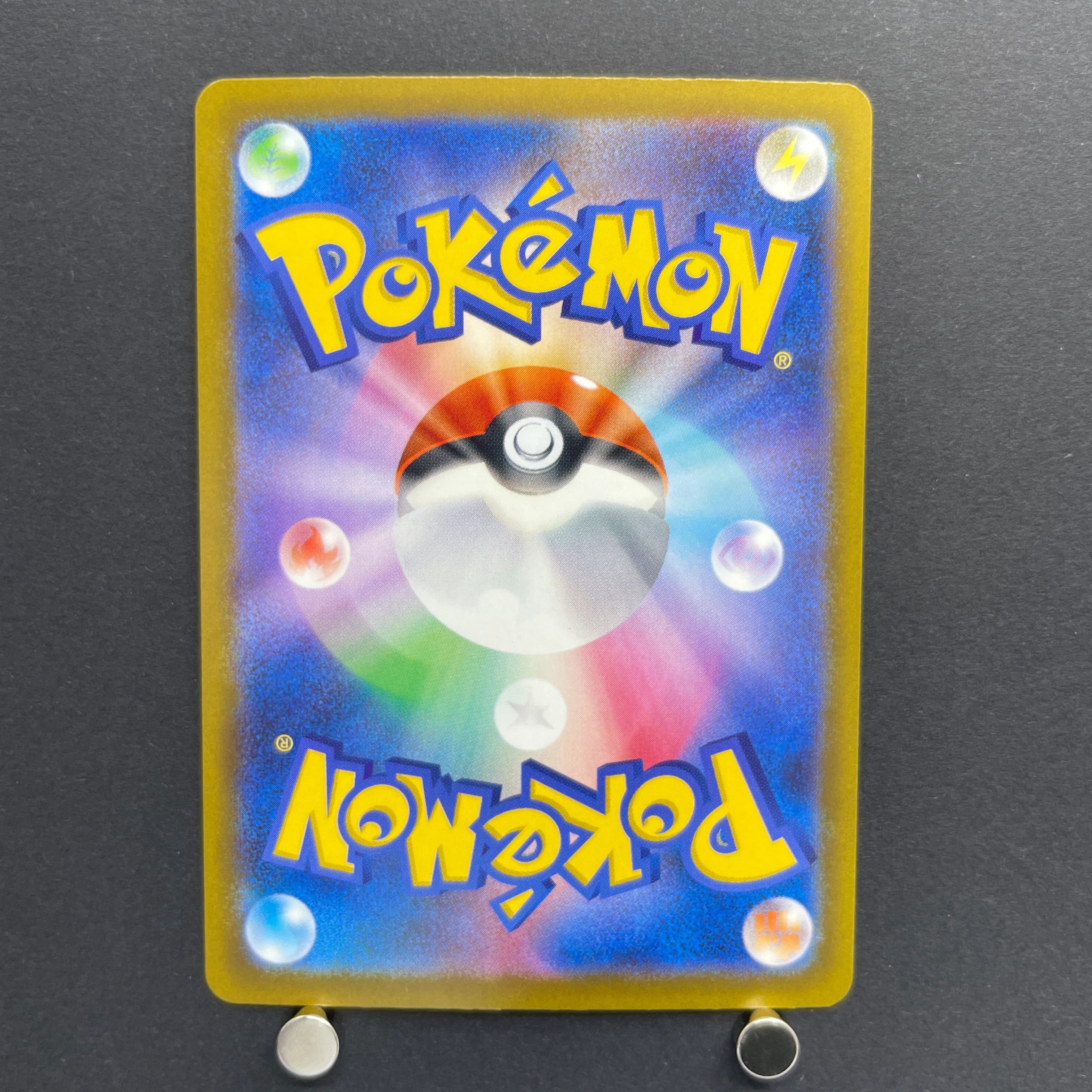 Ethan's Magcargo AR 197/193 Pokemon card Mega Dream ex M2a (1.NM)
