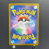 Ethan's Magcargo AR 197/193 Pokemon card Mega Dream ex M2a (1.NM)