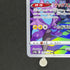 Toxtricity AR 181/172 Pokemon card VSTAR Universe s12a (2.LP)