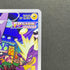 Toxtricity AR 181/172 Pokemon card VSTAR Universe s12a (2.LP)