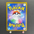 Toxtricity AR 181/172 Pokemon card VSTAR Universe s12a (2.LP)