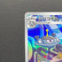Magnezone AR 193/172 Pokemon card VSTAR Universe s12a (1.NM)