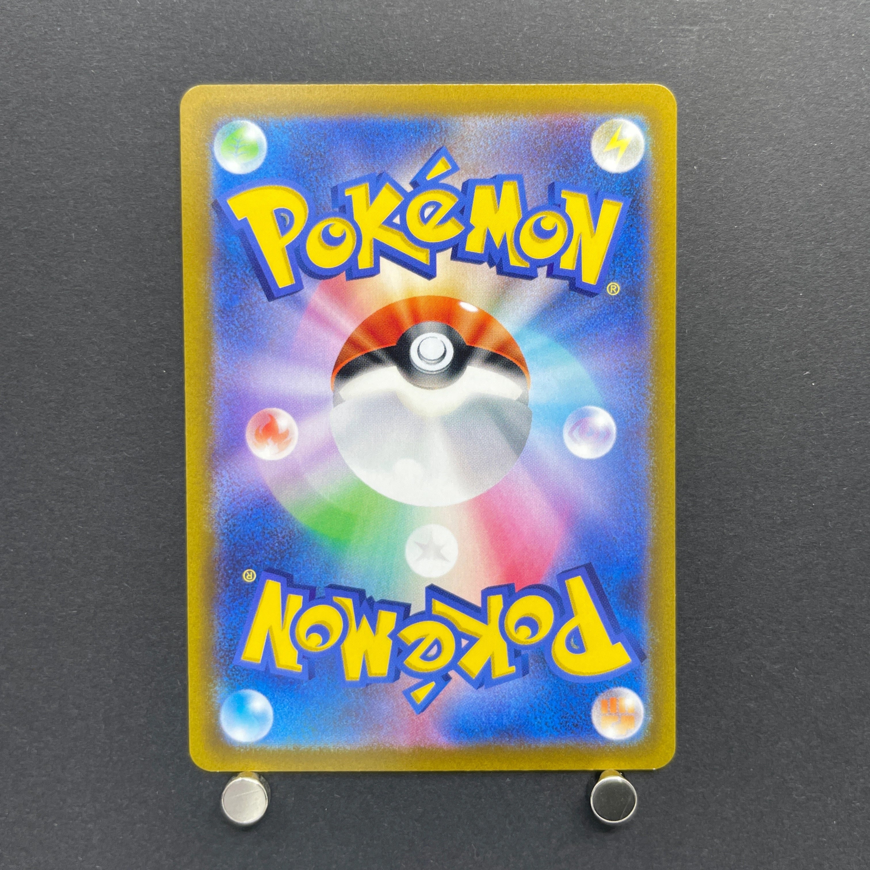 Magnezone AR 193/172 Pokemon card VSTAR Universe s12a (1.NM)